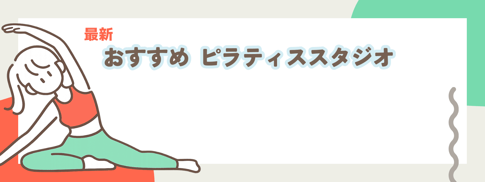 1to1 金山店 の詳細・口コミ・料金