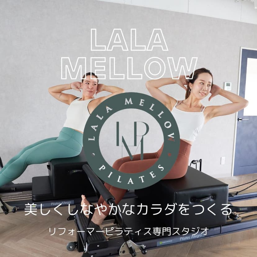LaLa Pilates 店舗画像