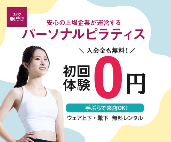 24/7Pilates 店舗画像