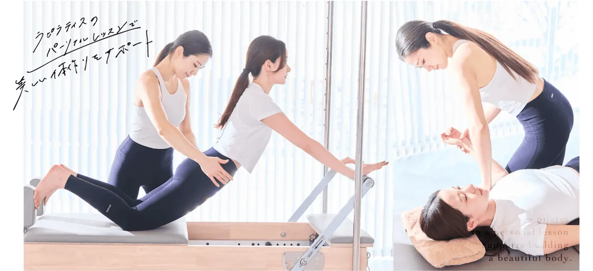 La pilates - 画像