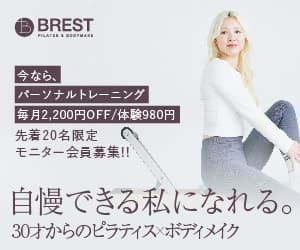 BREST PILATES 店舗画像