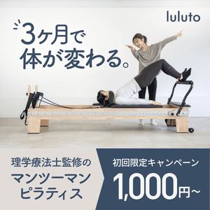 ルルト 店舗画像