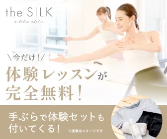 the SILK 店舗画像