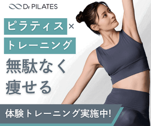 Dr.ピラティス 店舗画像