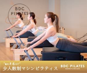 BDC PILATES - 画像