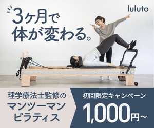 ルルト - 画像
