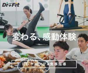 Dr.plus Fit