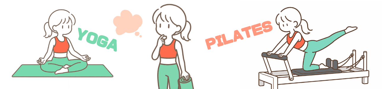 ピラティスとヨガの違いは?効果と続けやすさで選ぶ|どっちが自分に合うか