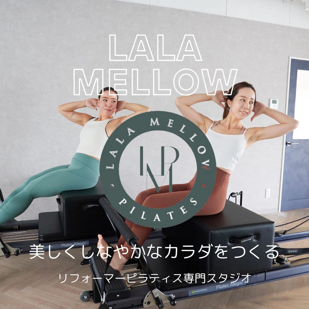 LaLa Pilates - 画像