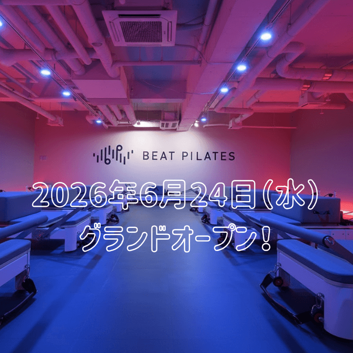 BEAT PILATES 店舗画像