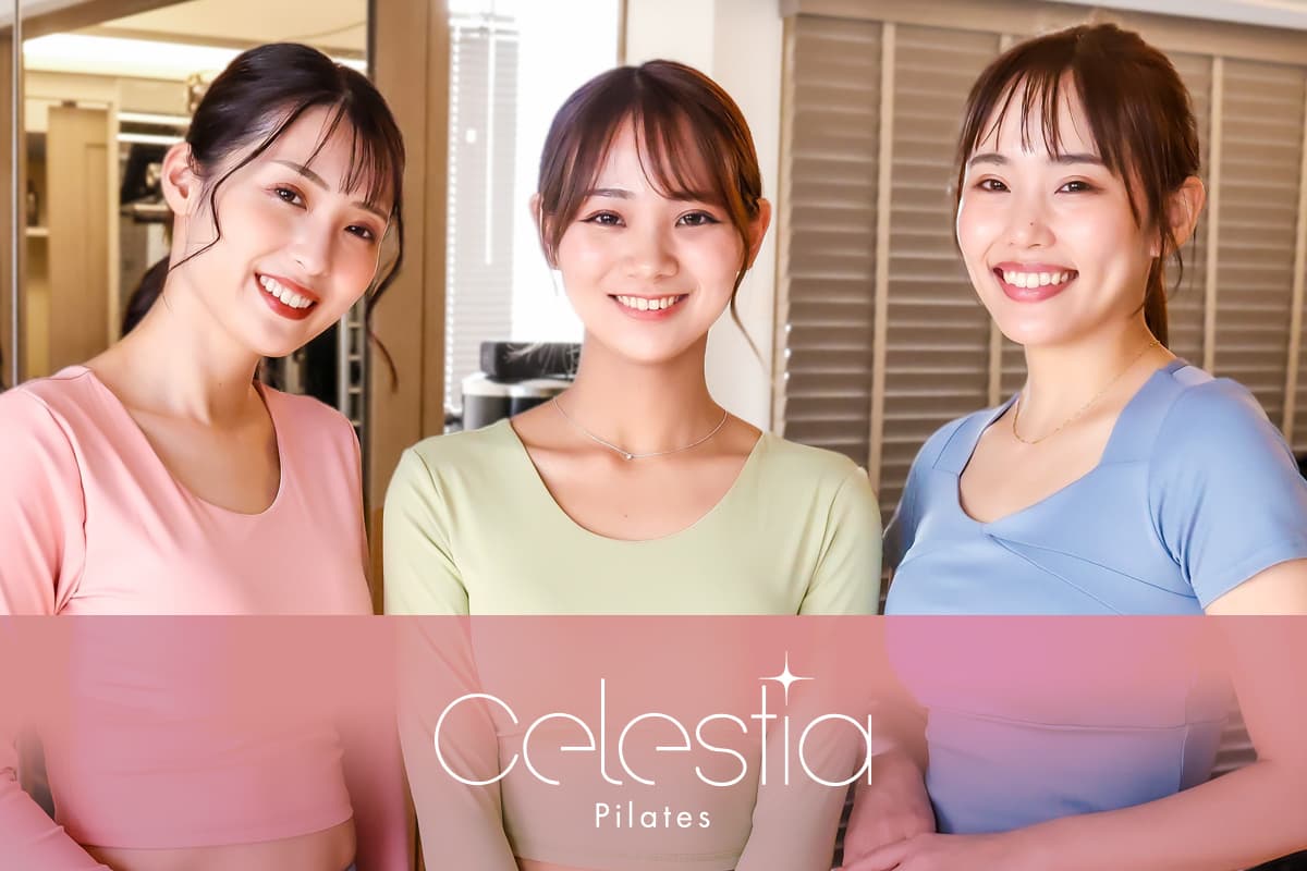 Celestia 店舗画像