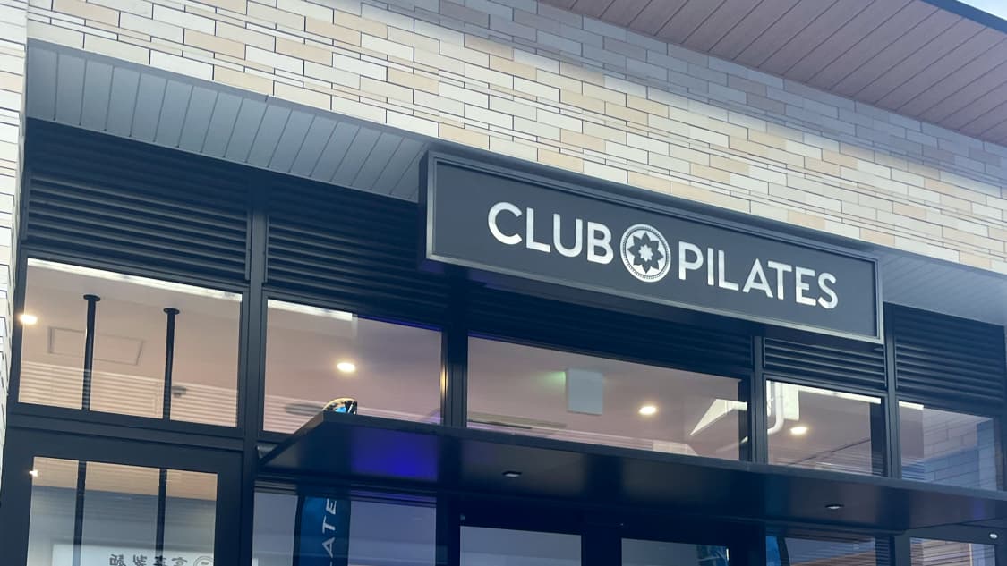 CLUB PILATES 店舗画像