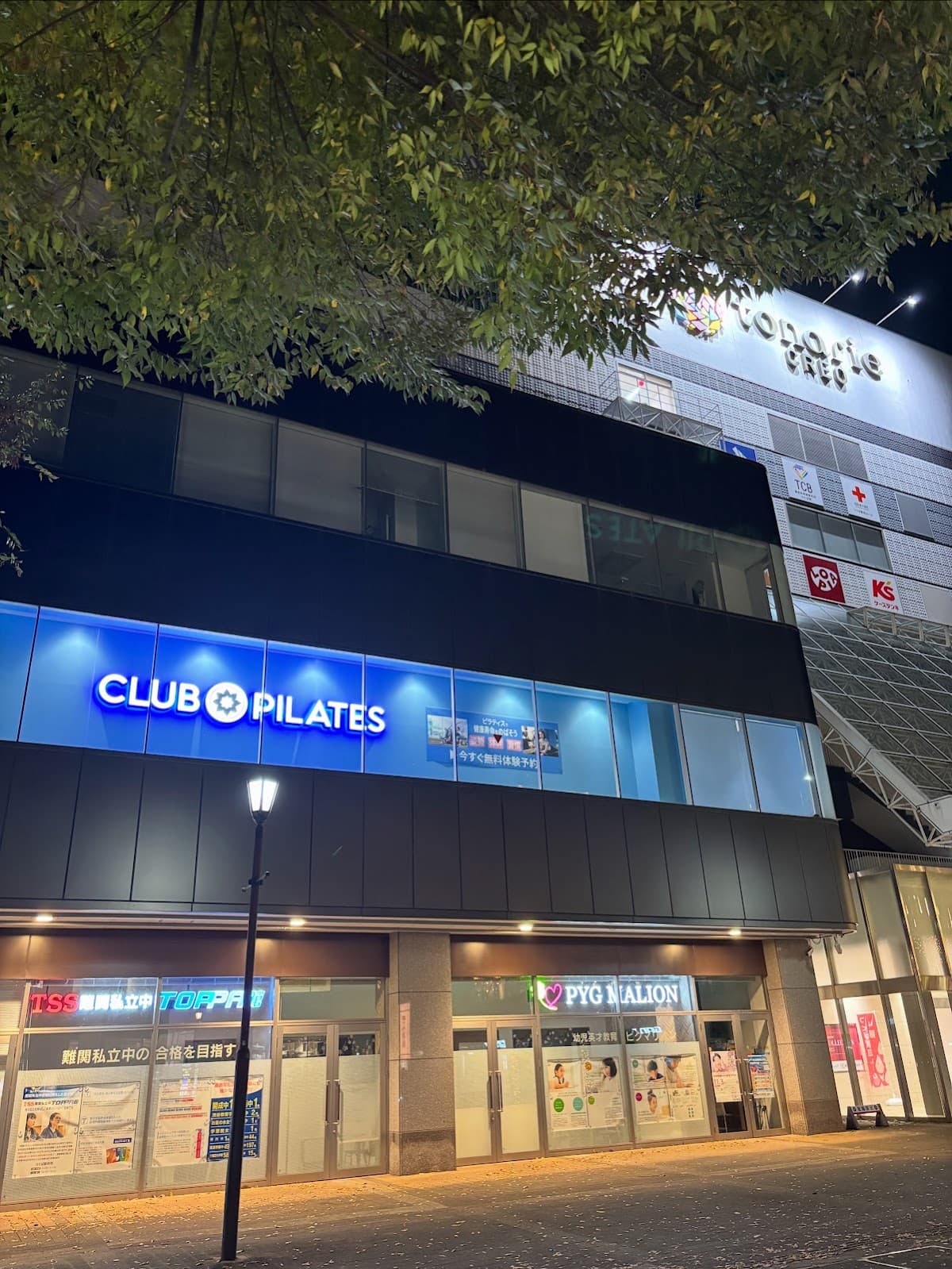 CLUB PILATES 店舗画像