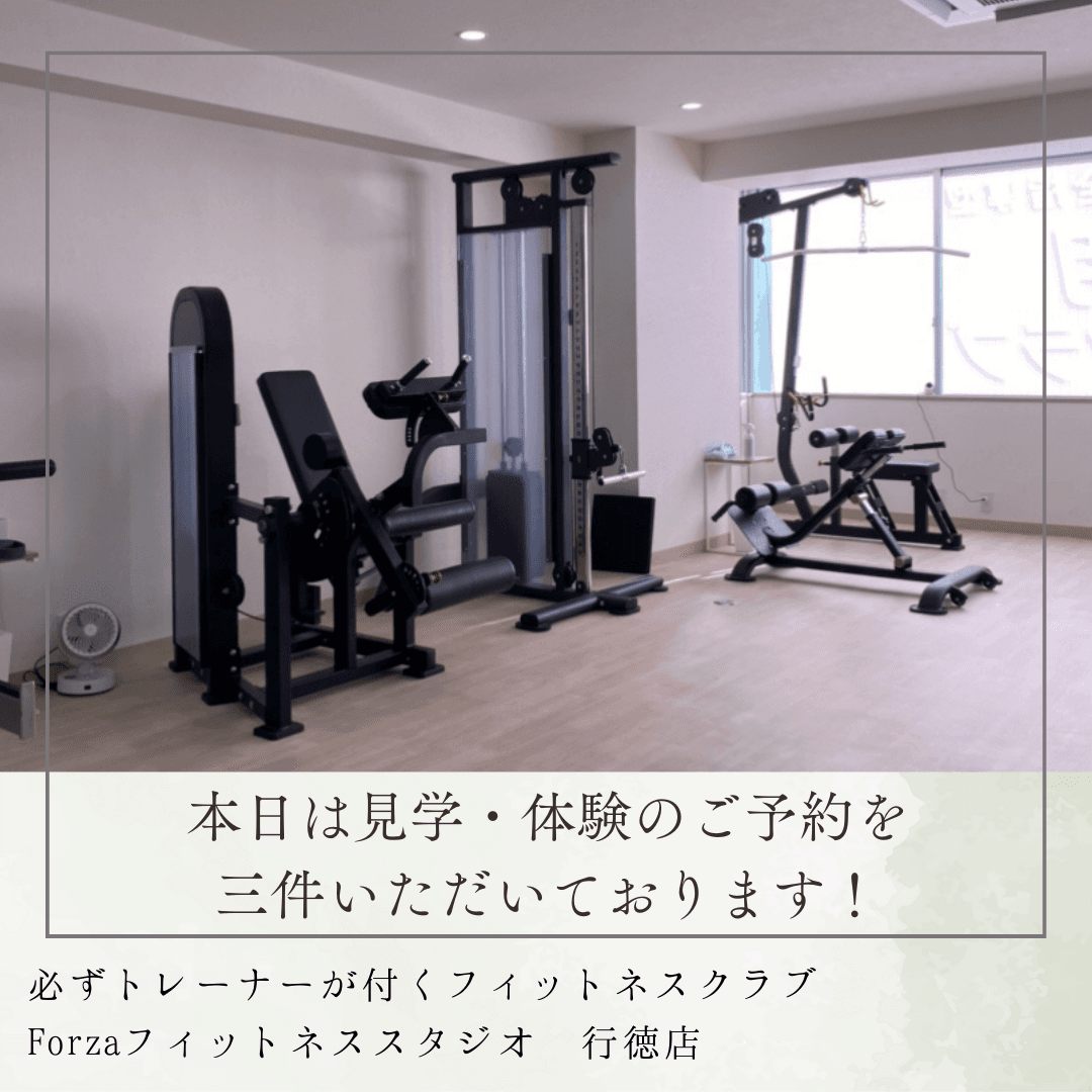 Forzaフィットネススタジオ 店舗画像