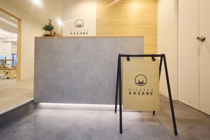 ピラティスKASANE 店舗画像