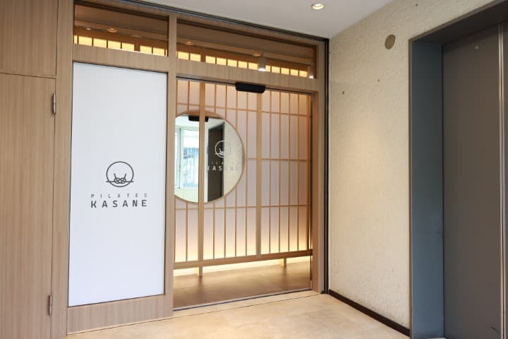 ピラティスKASANE 店舗画像