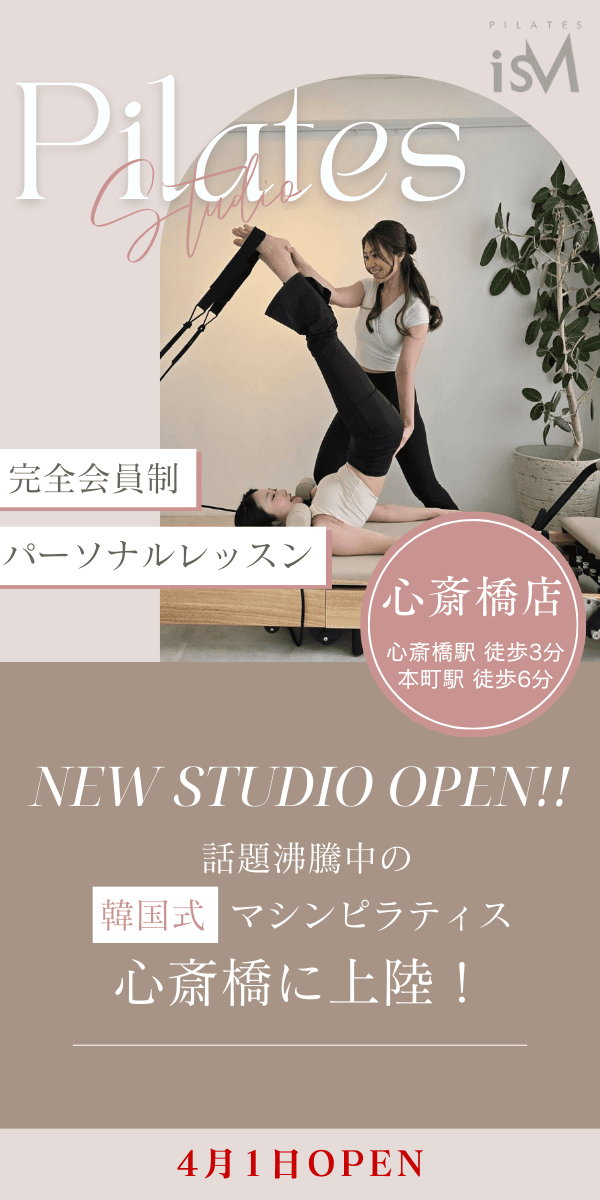 Pilates isM 店舗画像