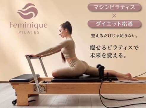 Pilates Mee 店舗画像