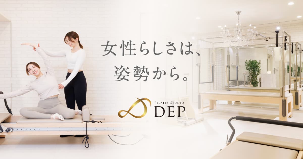 Pilates Studio DEP