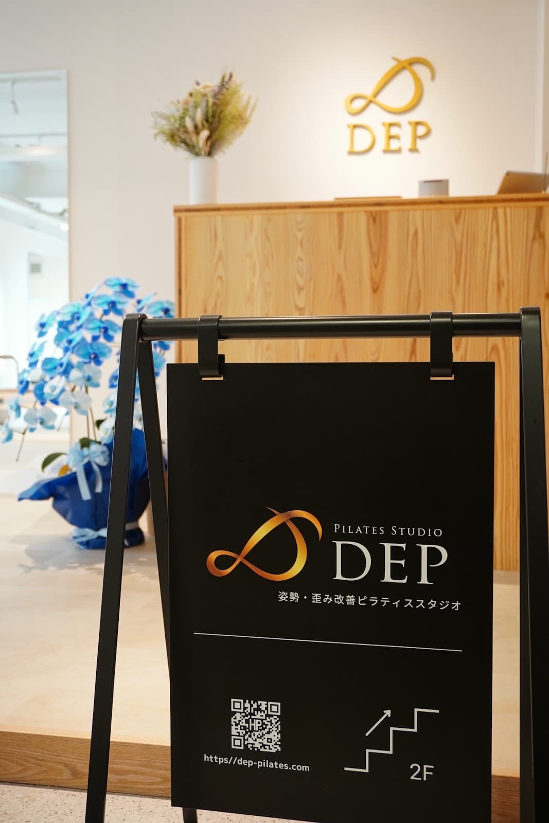 Pilates Studio DEP 店舗画像