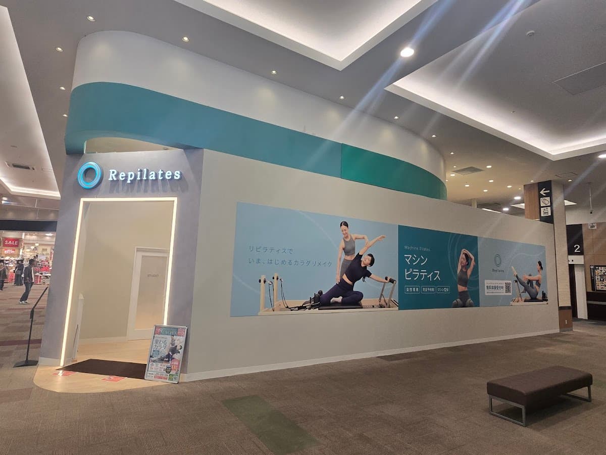 Repilates 店舗画像