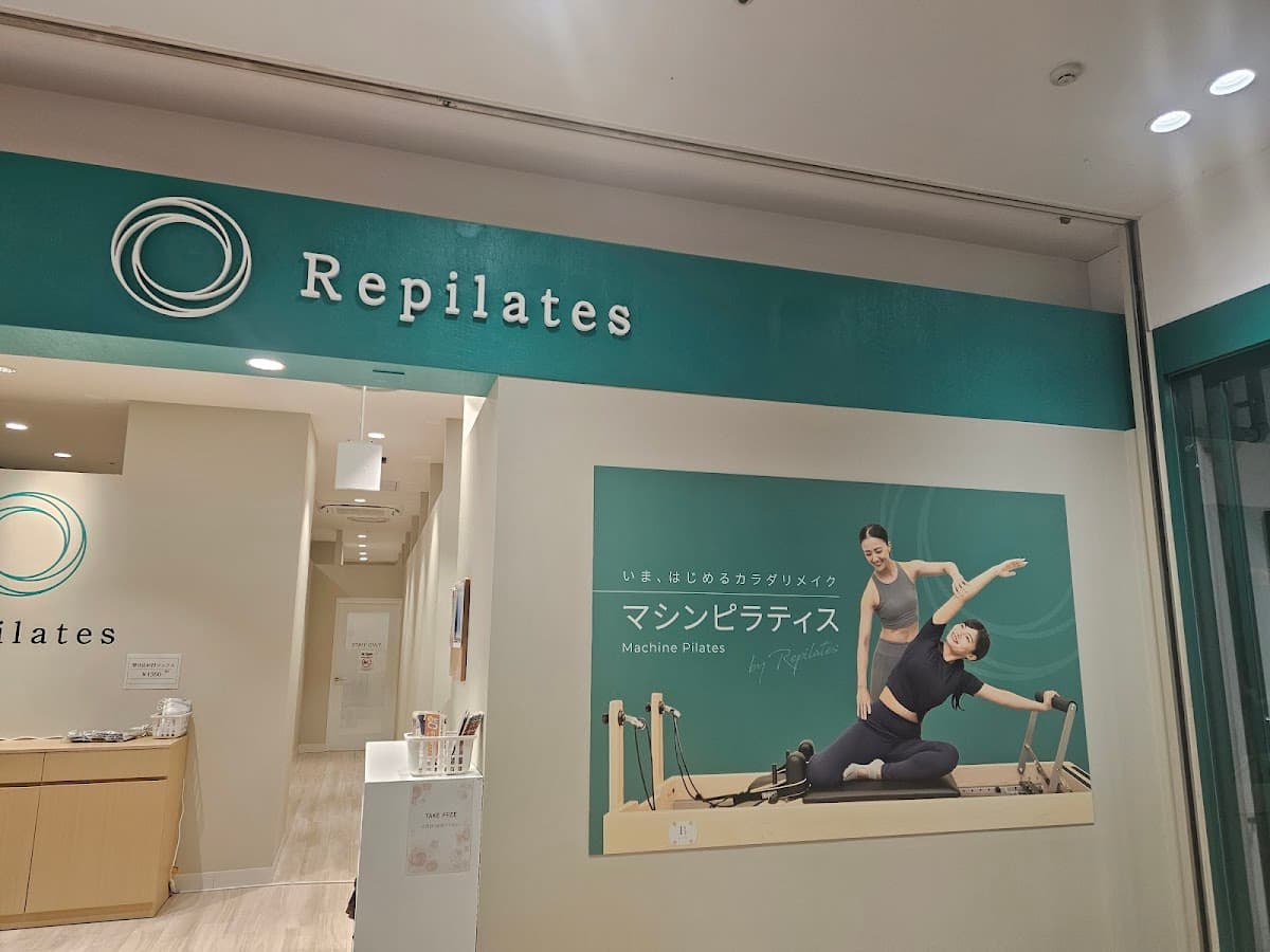 Repilates 店舗画像
