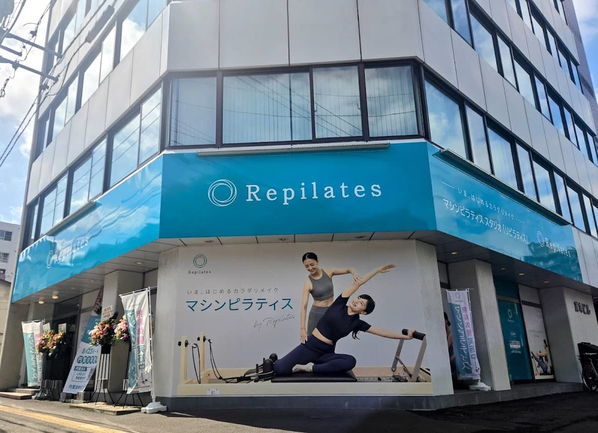 Repilates 店舗画像