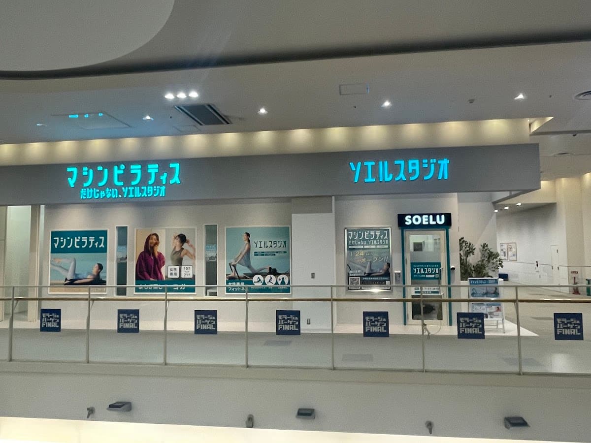 ソエルスタジオ 店舗画像