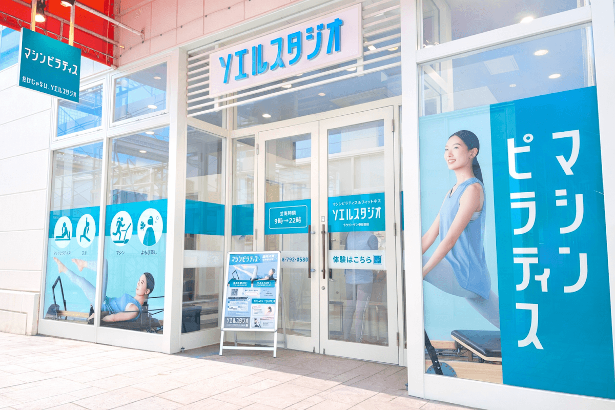 ソエルスタジオ 店舗画像