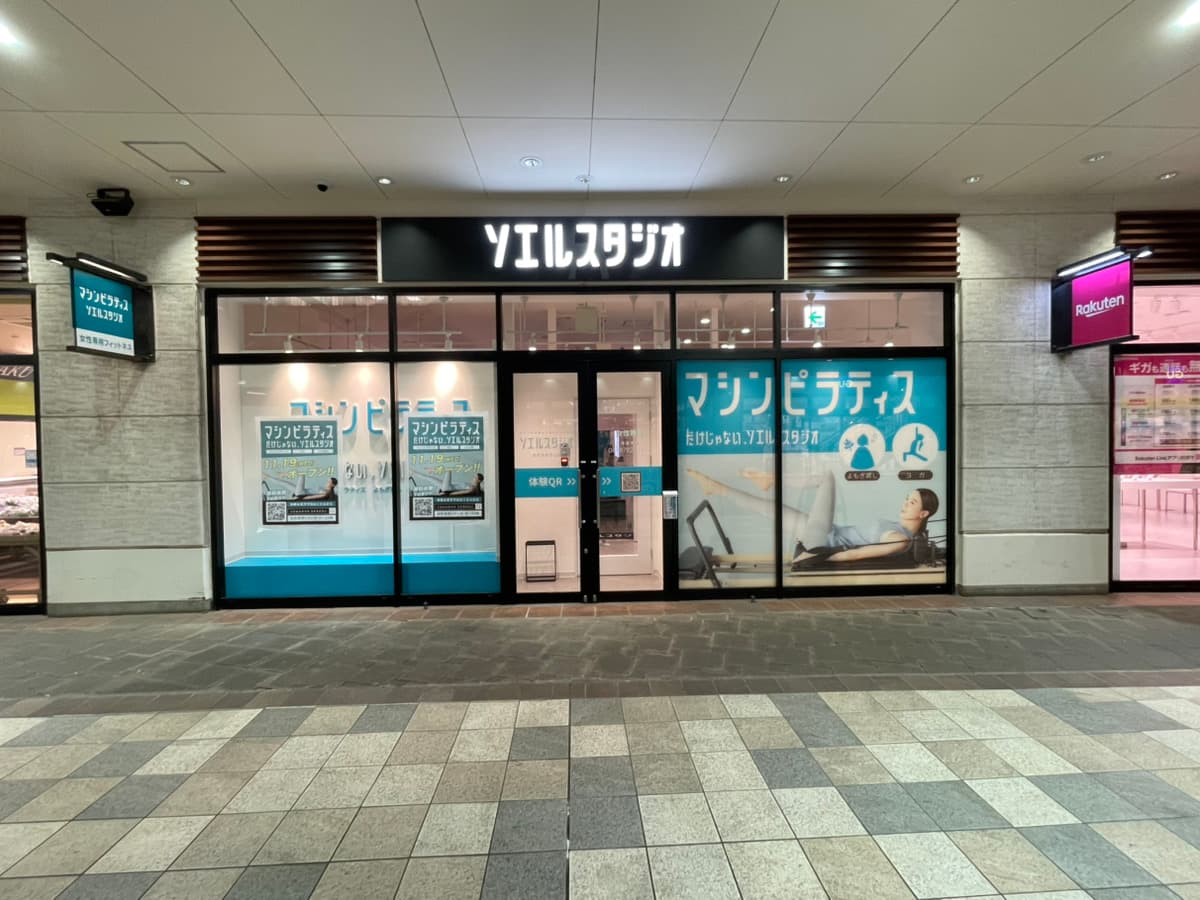 ソエルスタジオ 店舗画像