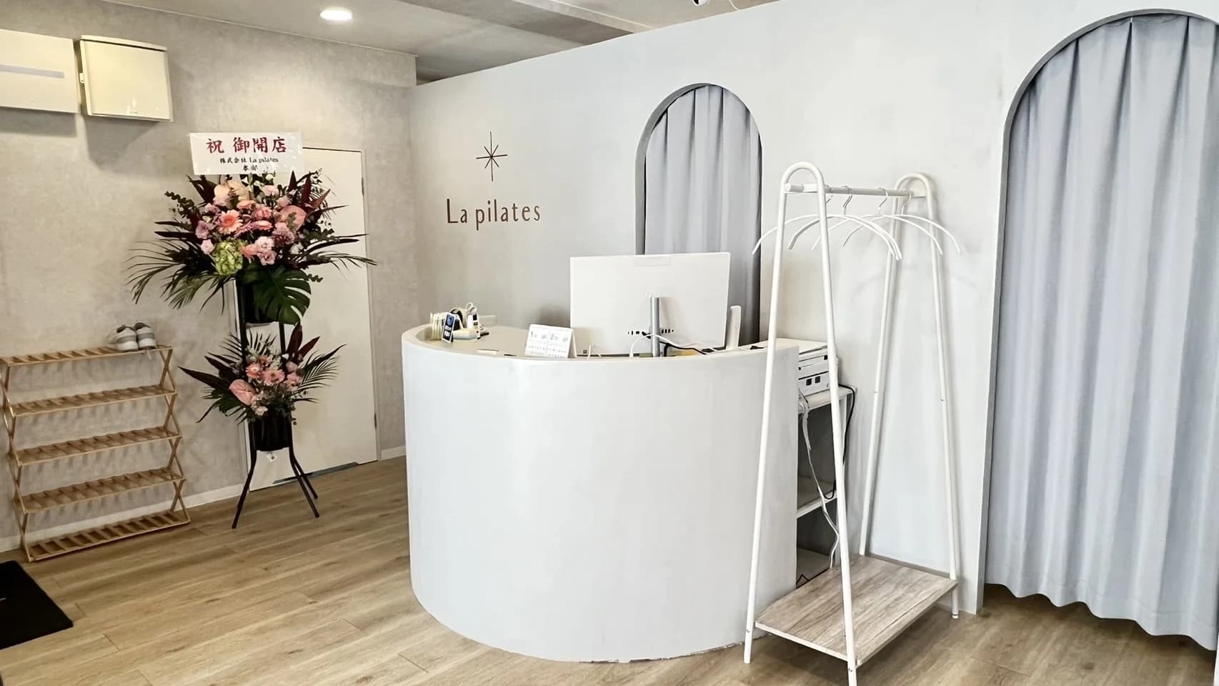 La pilates