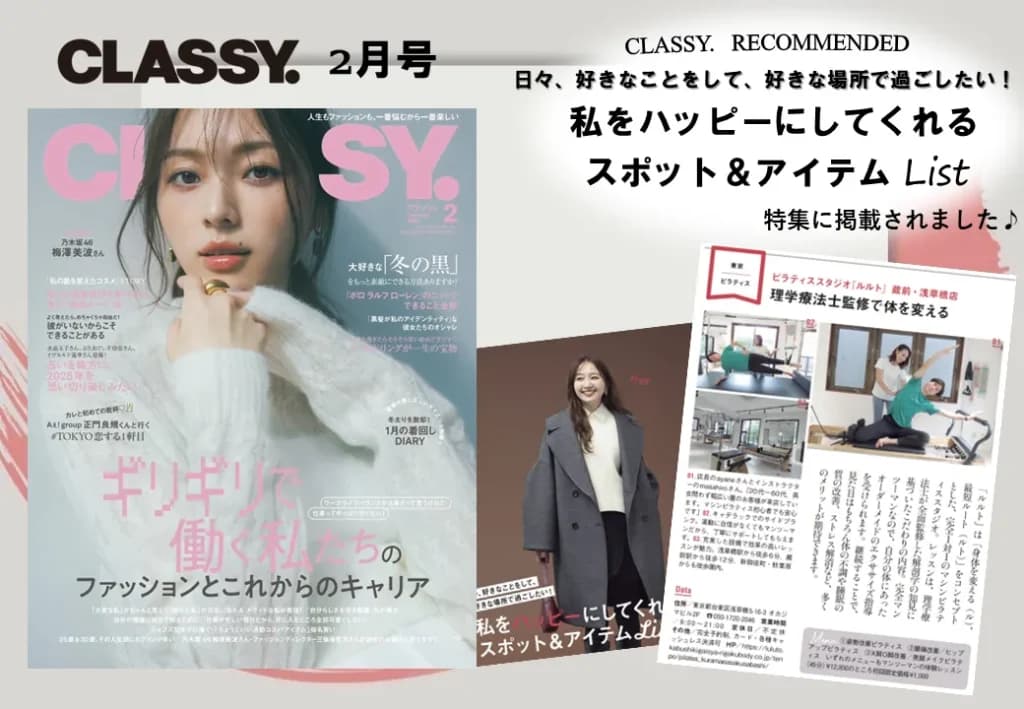 蔵前浅草橋の|初心者大歓迎のマンツーマンレッスン 店内 (ルルト 公式サイトより)