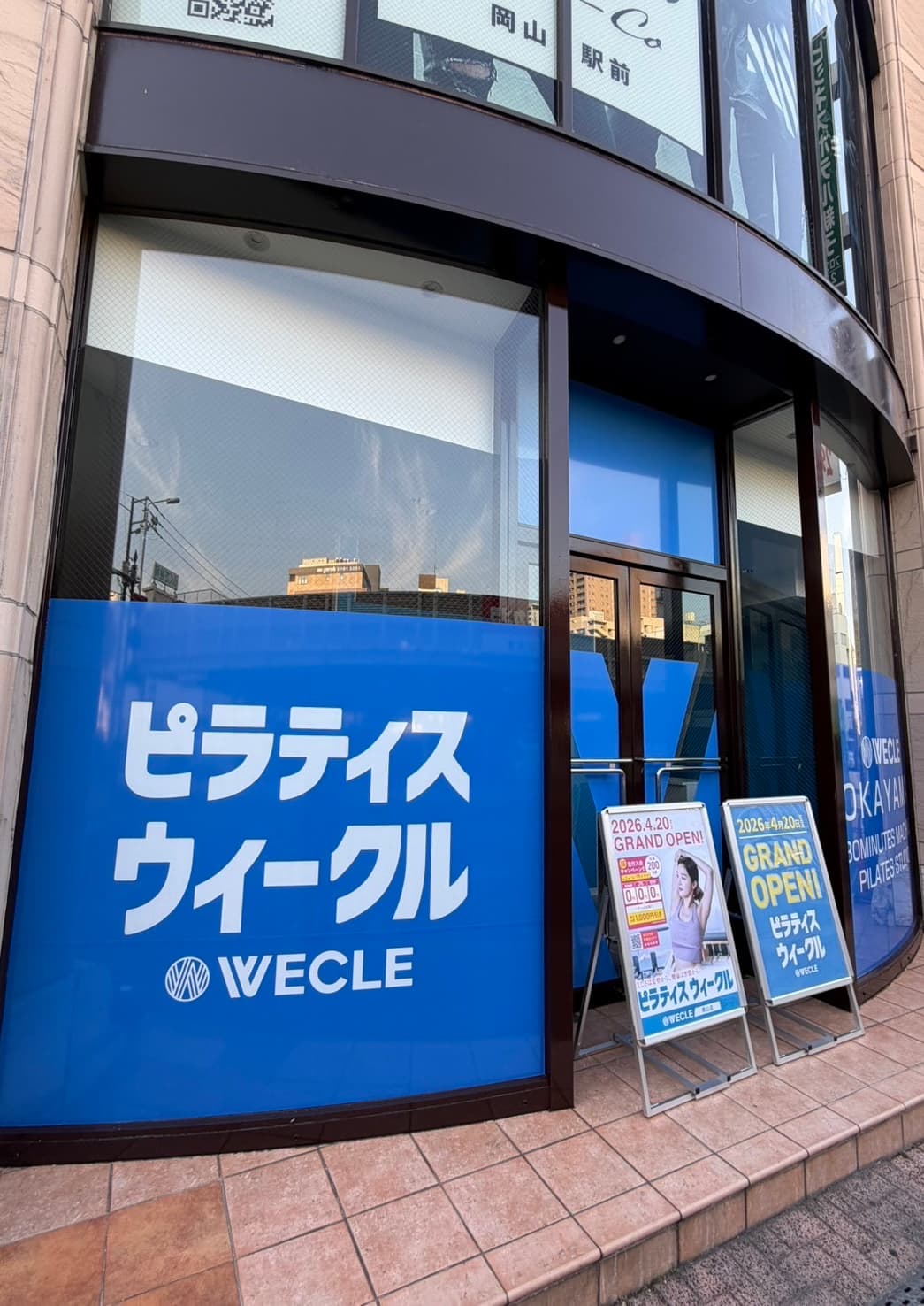 岡山 ‒ 駅徒歩4分|()店 (WECLE 公式サイトより)