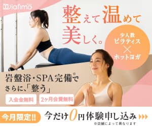 ラフィモ